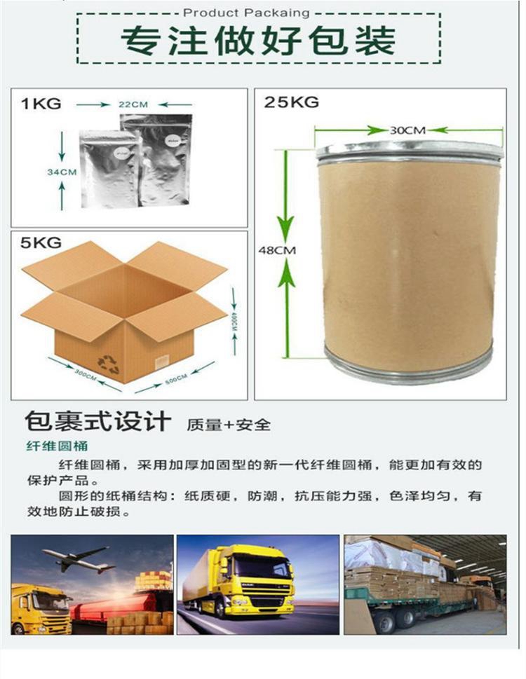 專注做好產(chǎn)品包裝