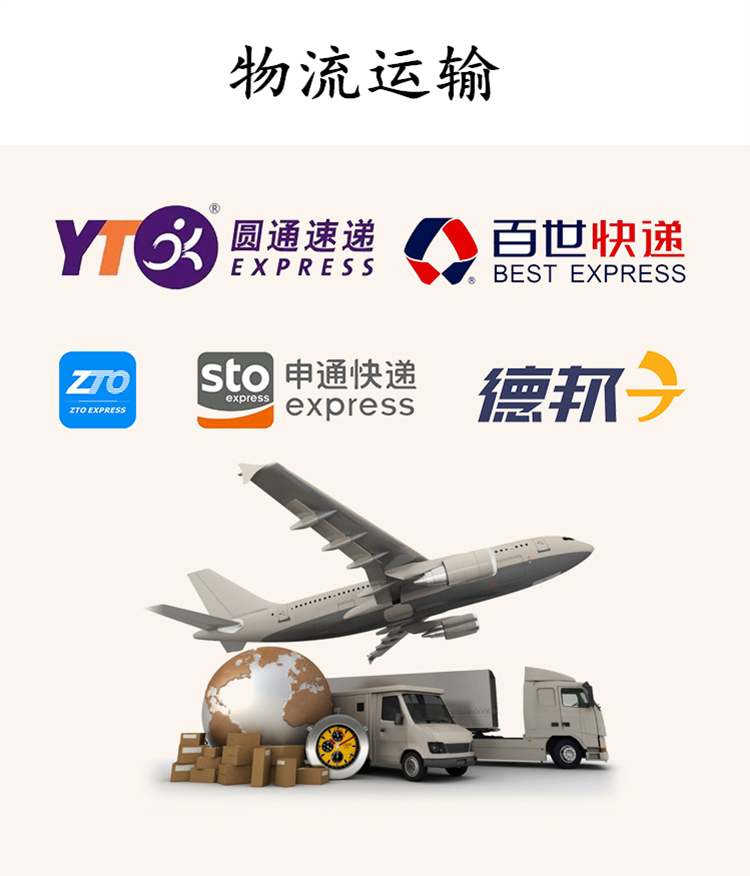 c2c8af680fa7f2912e516a7e65fa09e_副本