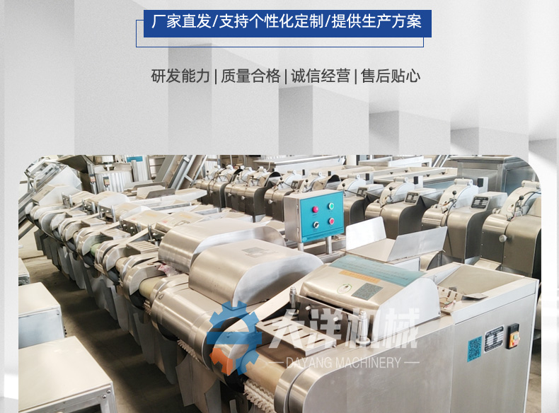 多用切割機2
