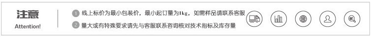 注意：改進（小包裝1kg）