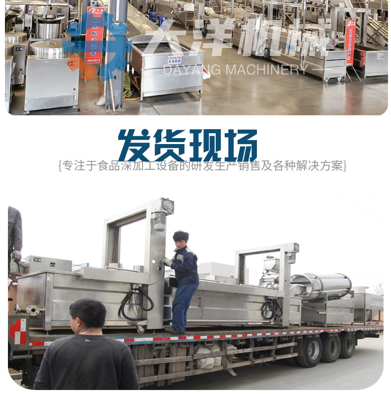 雞腳脫皮機_17