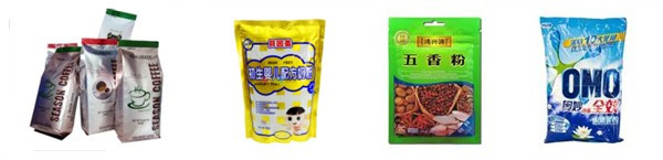 粉體包裝機包裝樣品