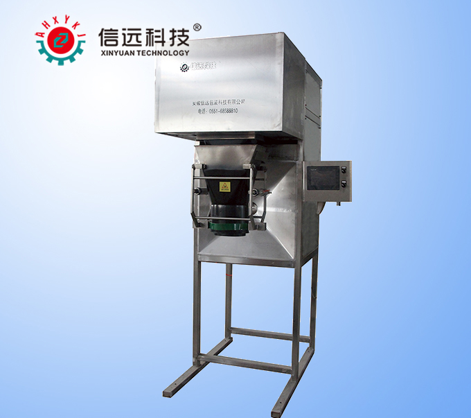 5-50KG粉料包裝機1