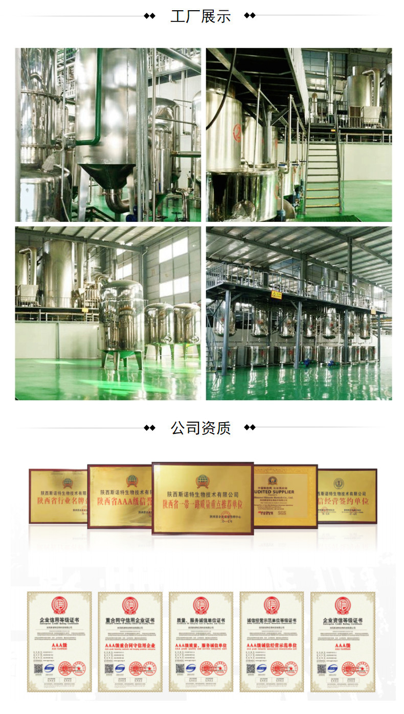 工廠展示公司資質