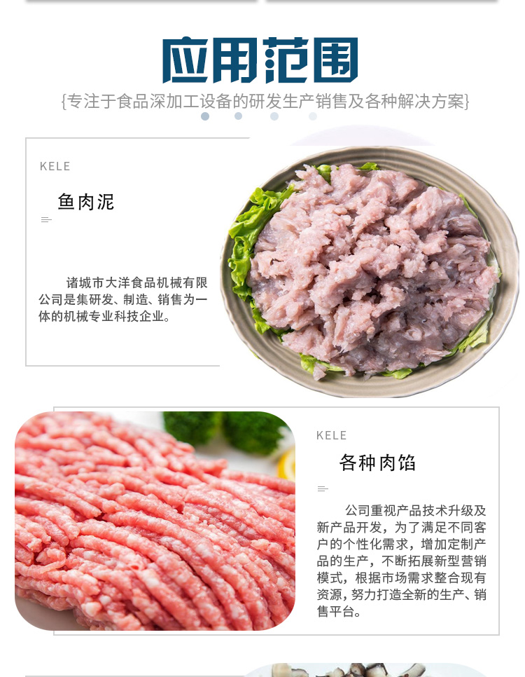 絞肉機_05