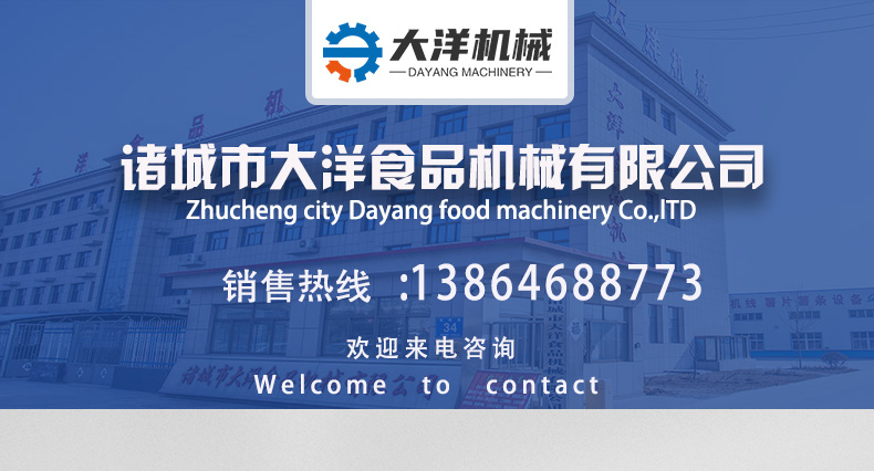 包裝機1