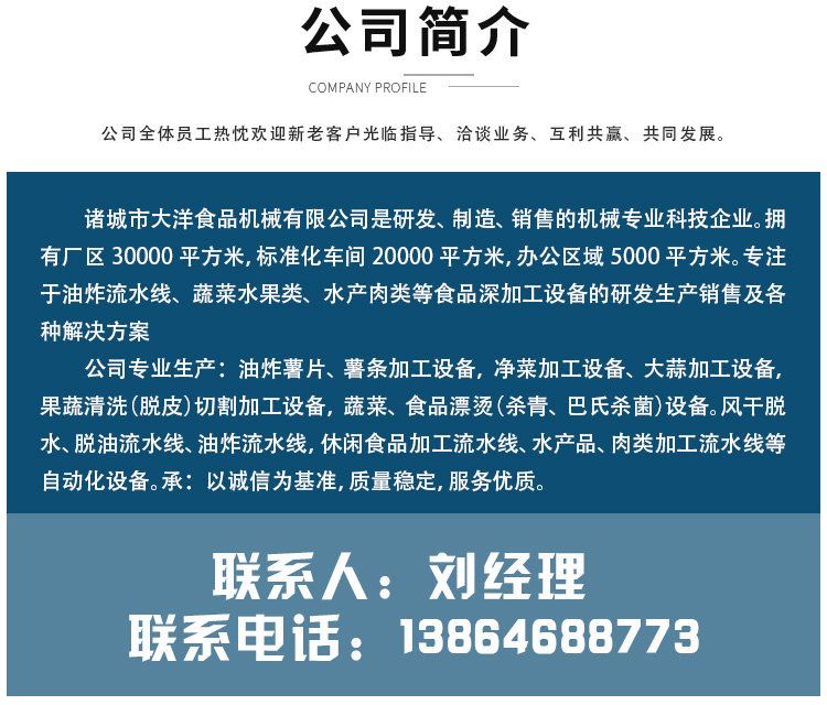 鮮肉切條切丁機(jī)_13