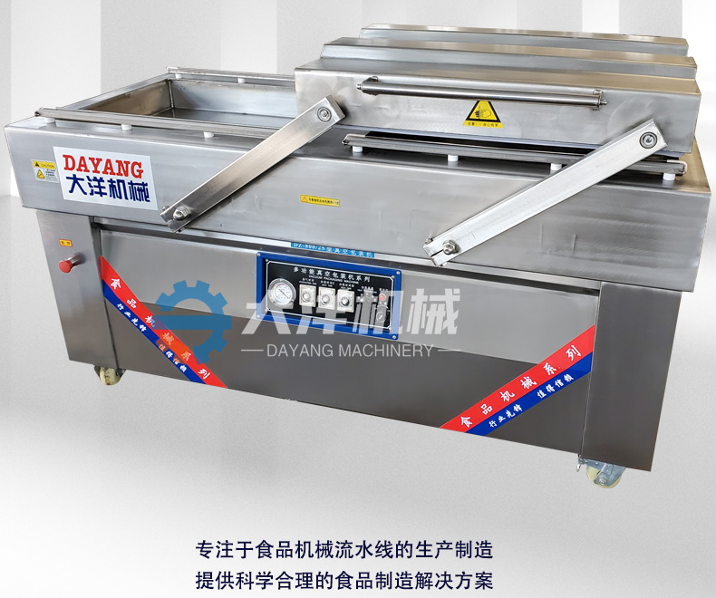 包裝機(jī)3