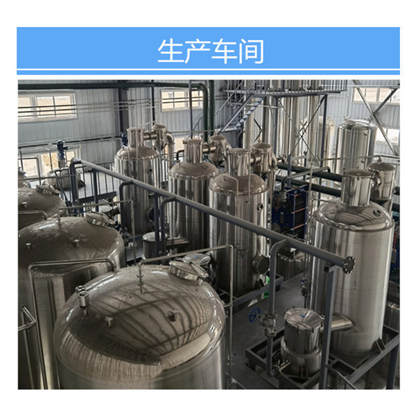 生產(chǎn)車間2