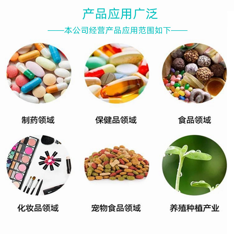 產品應用廣泛