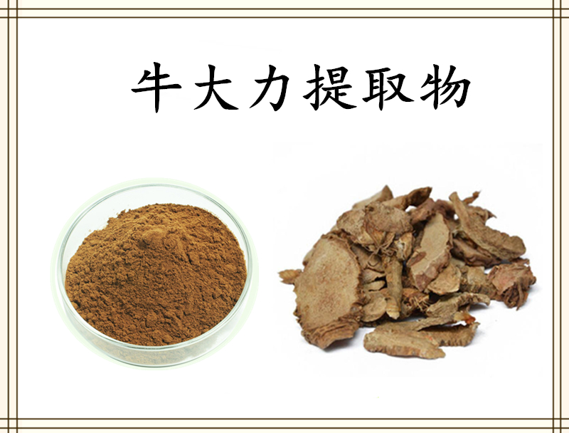 牛大力
