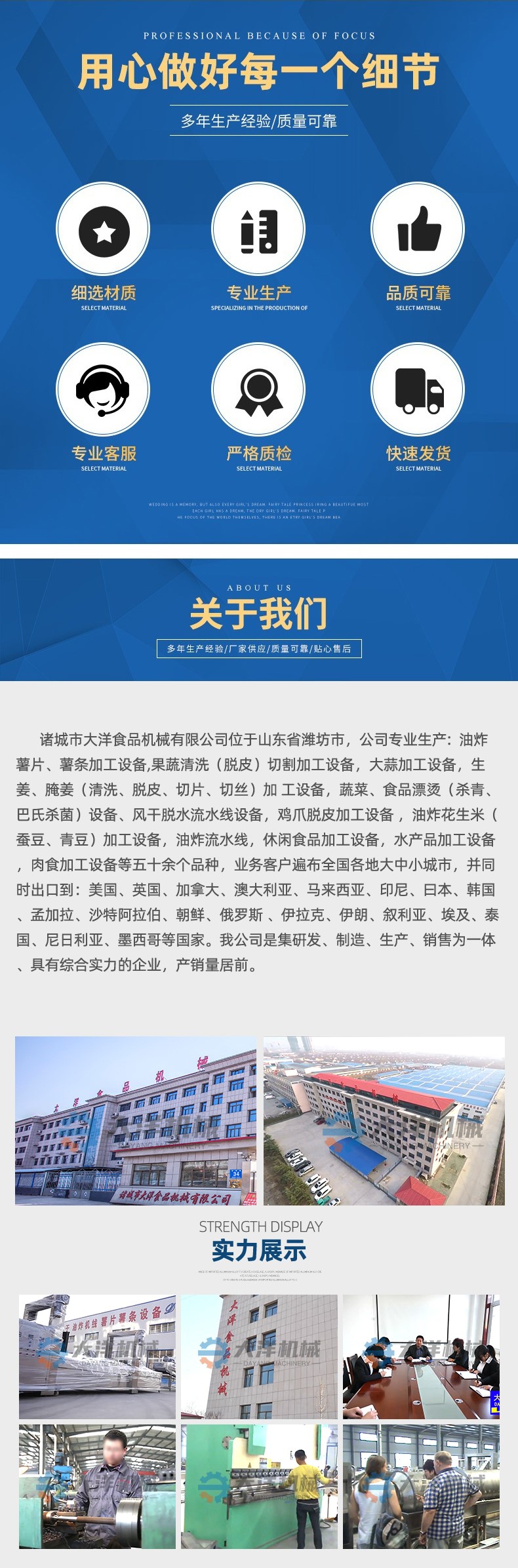 滾筒清洗機(jī)2