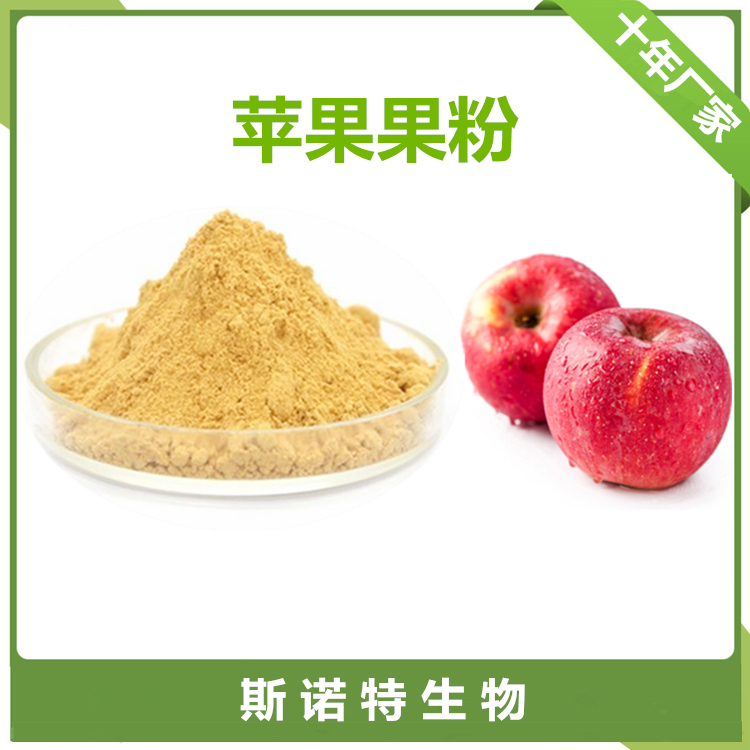 蘋果