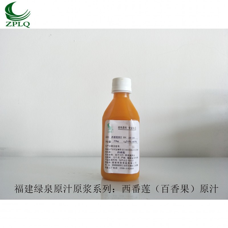 西番蓮原汁2