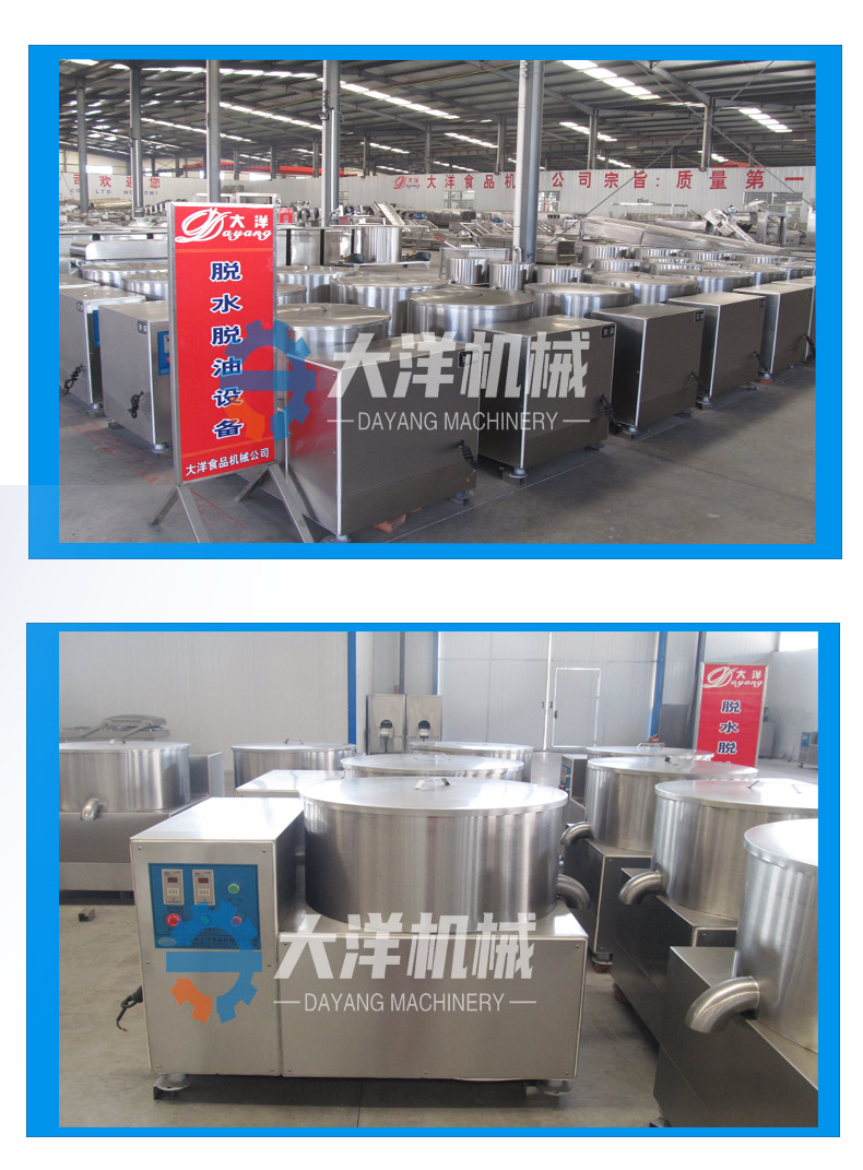 脫油機_05