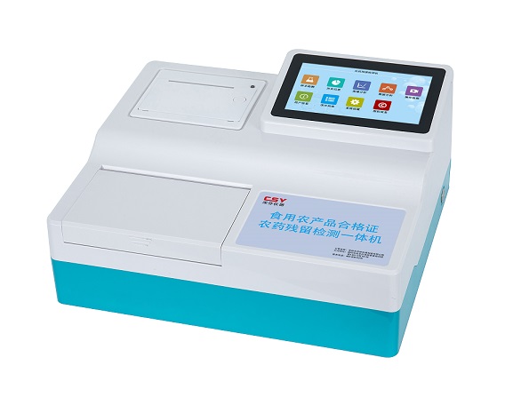 承諾達(dá)標(biāo)合格證檢測(cè)儀
