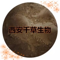 大海子提取物大海子濃縮粉大海子浸膏粉濃縮原液干膏