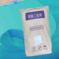 磷酸二氫鉀廠家