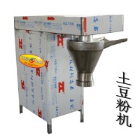 土豆鮮粉機，土豆水晶粉機