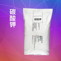 碳酸鉀廠家