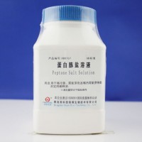 蛋白胨鹽溶液（蛋白胨-鹽溶液）