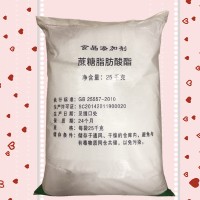 蔗糖酯廠家