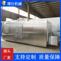 隧道式速凍機 肉制品連續式速凍機