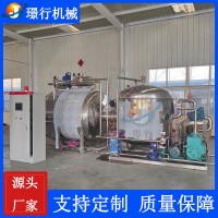 真空凍干機 寵物食品低溫脫水凍干機