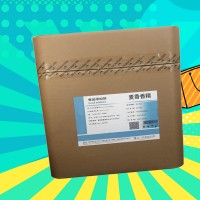 麥香香精廠家