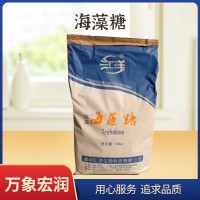 海藻糖 食品級海藻糖 甜味劑保濕劑 含量99% 歡迎來電