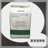 窖香酒香精廠家