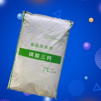磷酸三鈣廠家