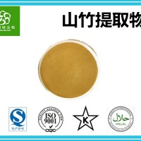 山竹提取物 α-倒捻子素 山竹粉 斯諾特生物集團工廠推薦