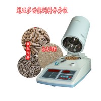膨化飼料水分儀