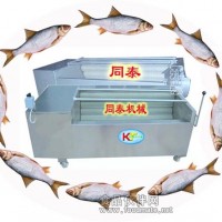 淡水魚刮鱗機，自動脫魚鱗機
