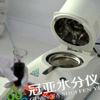 冠亞新一代鹵素水分儀|膠水固含量檢測儀