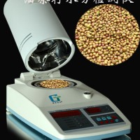 油茶籽水分含量檢測儀