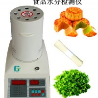 冠亞牌|SFY-6水份快速測定儀