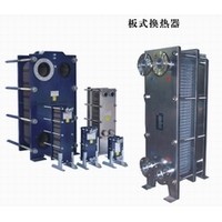 供應板式換熱器