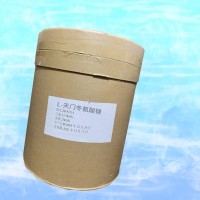 L-天冬氨酸鎂廠家