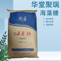 匯洋 結晶海藻糖 食品級 甜味劑 牛軋糖 烘焙原料