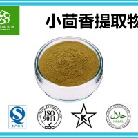 小茴香提取物 小茴香速溶粉 10:1規格 工廠直發 足斤足量
