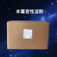 木薯變性淀粉廠家