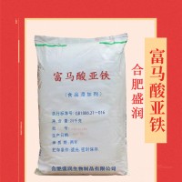 盛潤 食品級富馬酸亞鐵 夾心糖谷物水果冰品 營養強化劑酸味劑