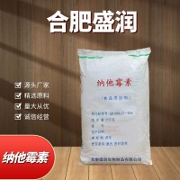 盛潤(rùn) 食品級(jí)乳酪糕點(diǎn)面包肉制品月餅 防腐劑防霉劑 納他霉素