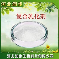 批發(fā) 蛋糕復(fù)合乳化劑 面包抗老化復(fù)合乳化劑