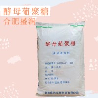 盛潤 酵母葡聚糖 酵母提取物 濃縮萃取 食品級營養強化劑