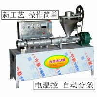 自熟豆皮機四級電熱螺桿擠壓成型