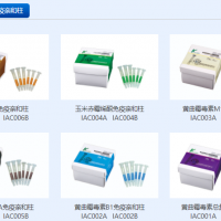 真菌毒素類免疫親和柱