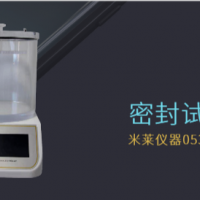 產(chǎn)品包裝袋密封性試驗儀-廠家、價格